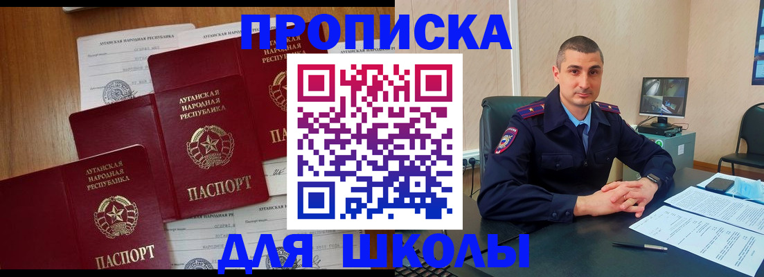 временная регистрация купить в Соликамске