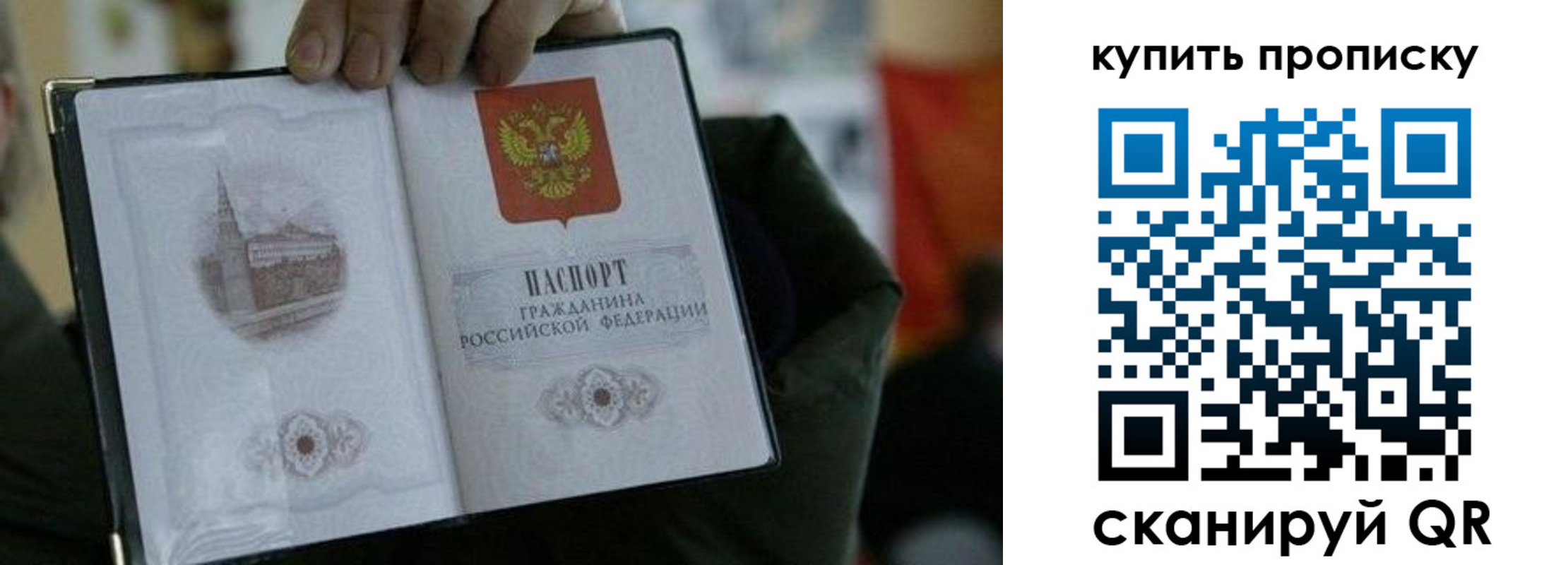 временная регистрация поиск в Соликамске