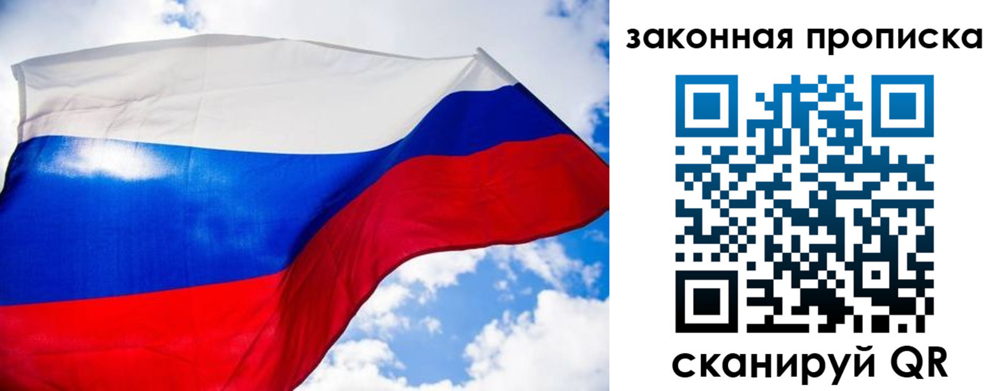 временная регистрация собственник в Соликамске